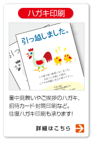 �n�K�L�[�����������₲���A�̃n�K�L�A���҃J�[�h�E��������ȂǁB�����n�K�L���������܂��B