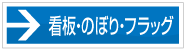 �ŔE�̂ڂ�E�t���b�O