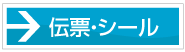 �`�[�E�V�[��
