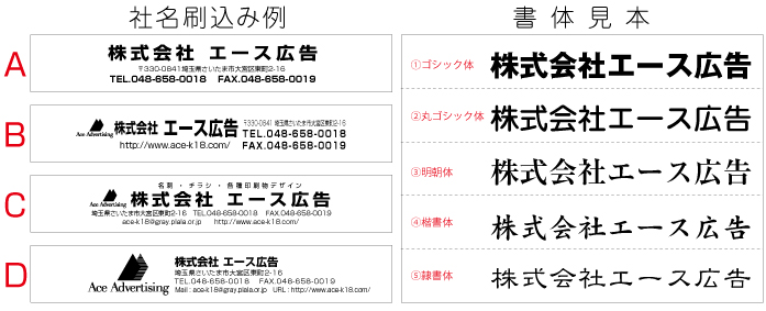 名入れカレンダー15年度 レイアウト見本