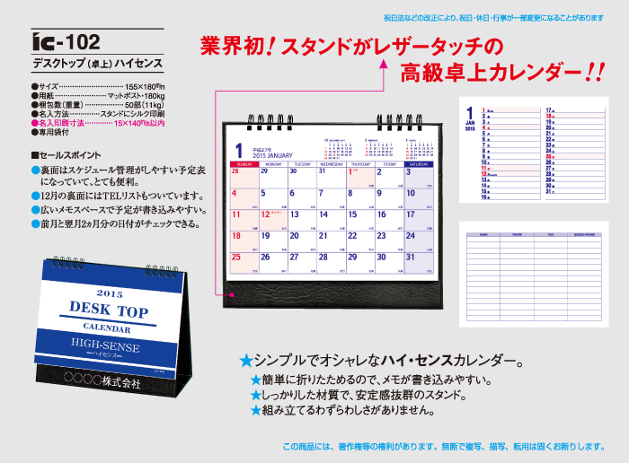 ic-102@fXNgbvnCZX