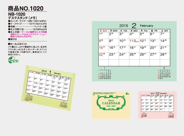 NB-1020@fXNX^h
