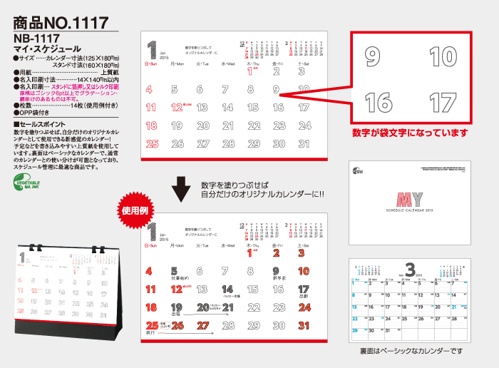 NB-1117@}CEXPW[