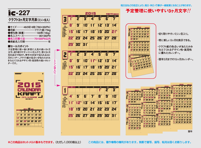 ic-227@Ntg3\