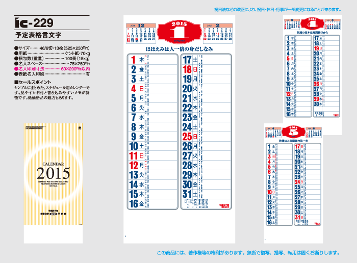 ic-229@\\i