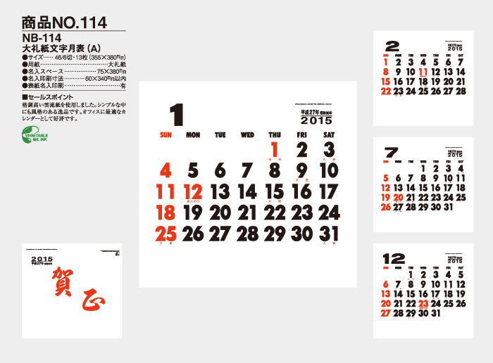 NB-114@玆\