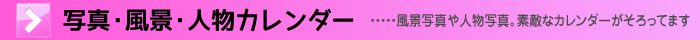 ʐ^EiElJ_[@iʐ^lʐ^BfGȃJ_[Ă܂B