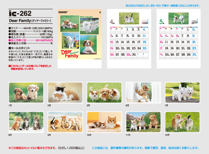 ic-262@Dear FamilyifBA[t@~[j