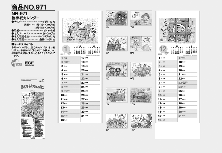 NK-971 G莆J_[